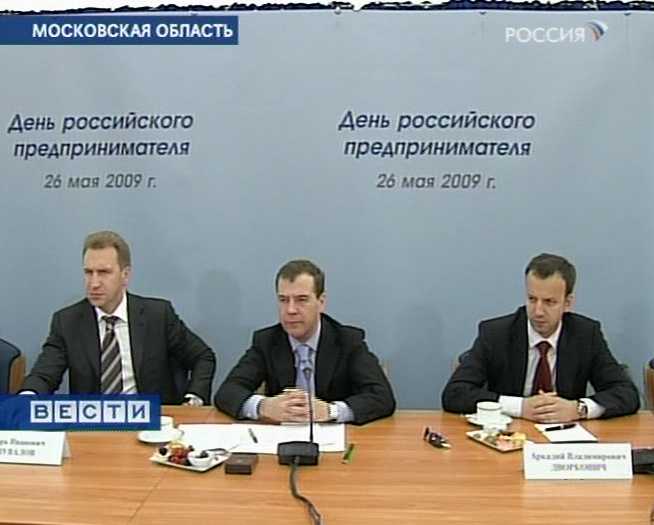 Кировские бизнесмены встретились с Дмитрием Медведевым