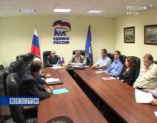 Кировские единороссы  - за историческую  справедливость