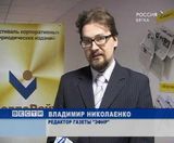 Корпоративные издания