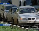 Дорожный капкан