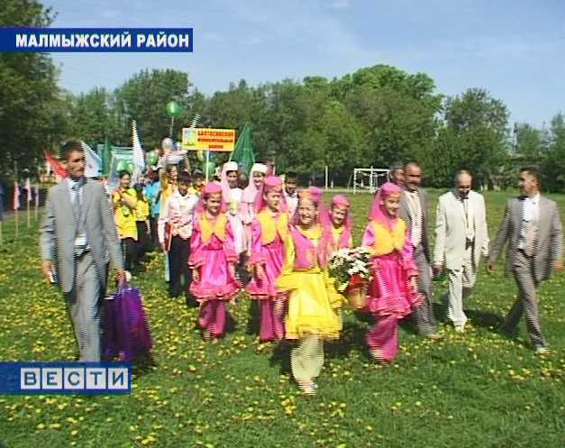 Костер Дружбы