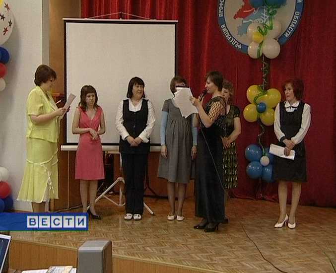 Библиомастер-2009