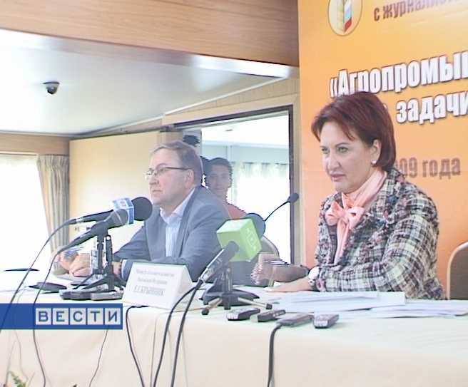 Пресс - конференция нового министра сельского хозяйства