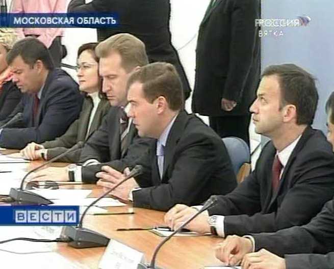 Важная встреча