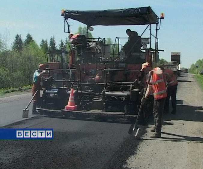 Ремонт дорог