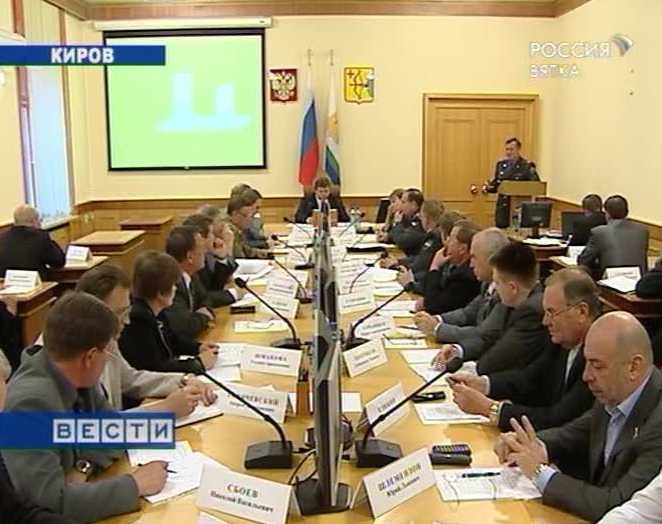 Комиссия по безопасности дорожного движения