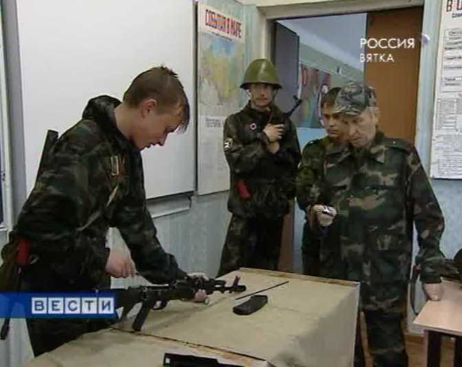 Военные игры