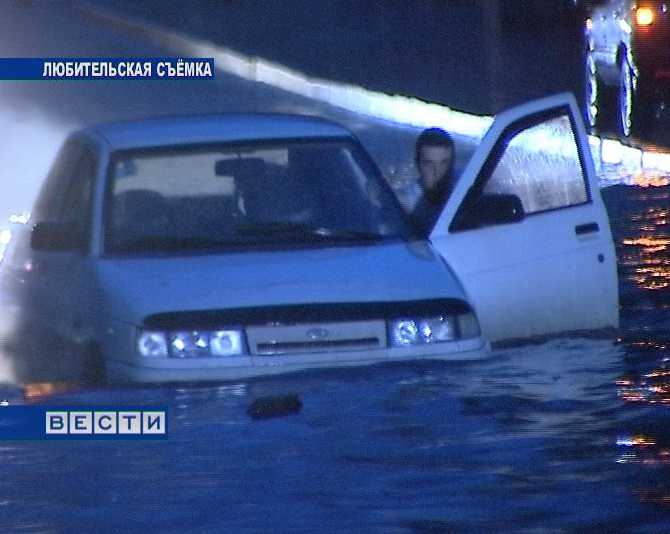 Потоп в городе