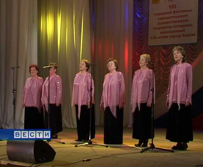 Фестиваль самодеятельного художественного творчества ветеранов