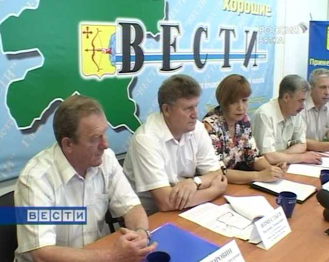 Экологическая безопасность