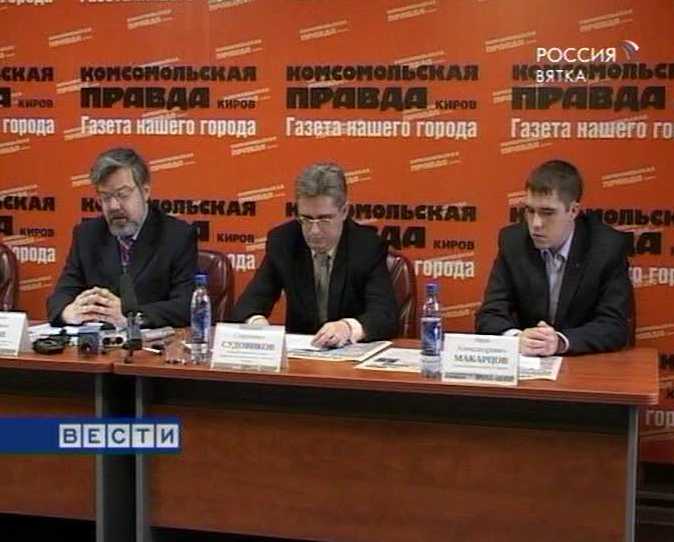 Историческая экспертиза