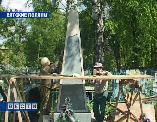 Памятник Василию Бабушкину