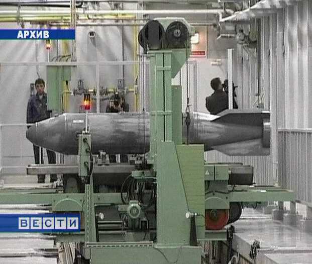 Уничтожение химоружия