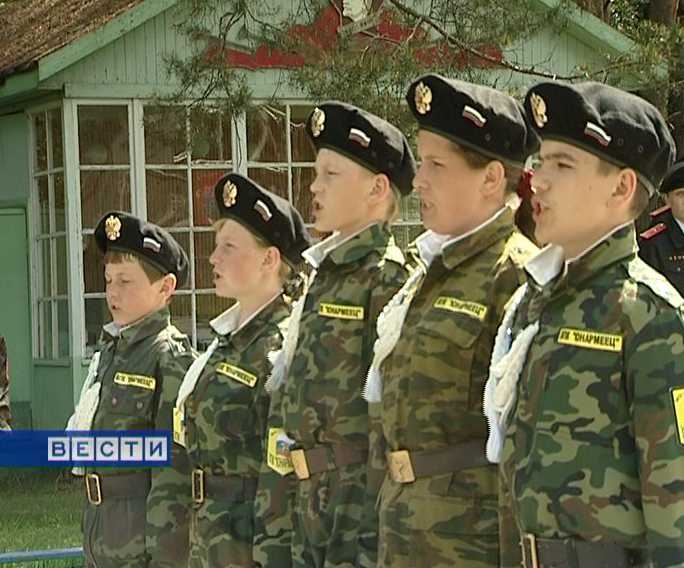 Слёт юнармейцев