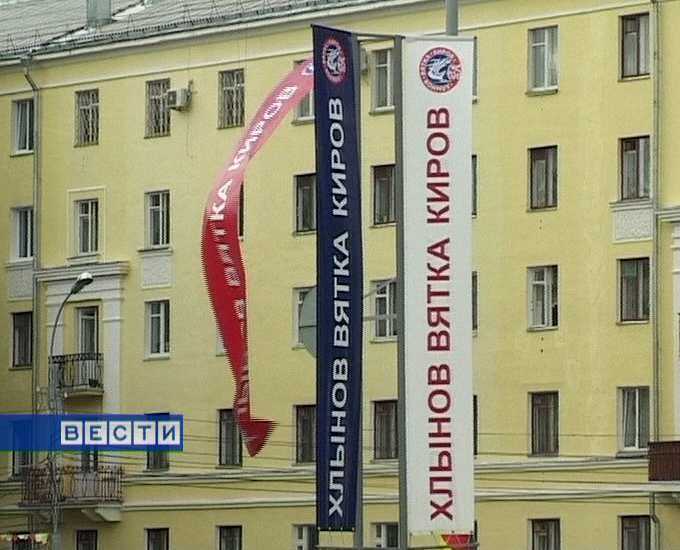 Город готовится к празднику