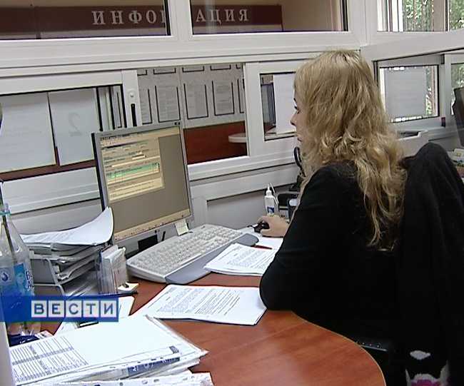 Регистрация с комфортом