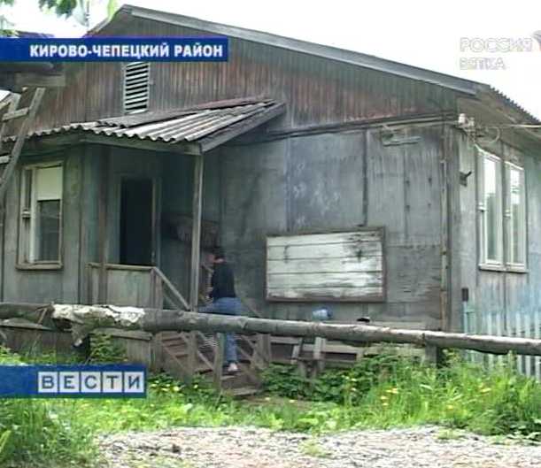 Аварийный дом