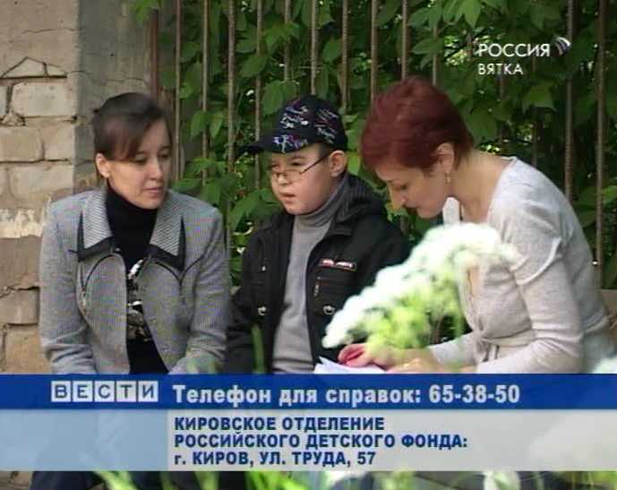 Требуется помощь добрых людей