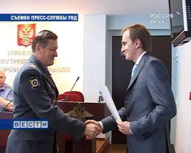 Награды сотрудникам УВД