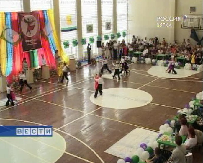 Чемпионат по спортивным танцам