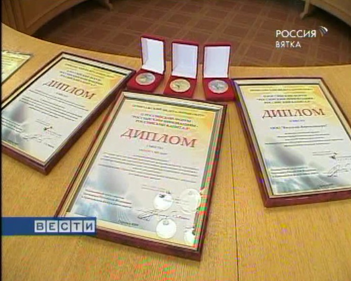 Кировские инноваторы удивили всю Россию