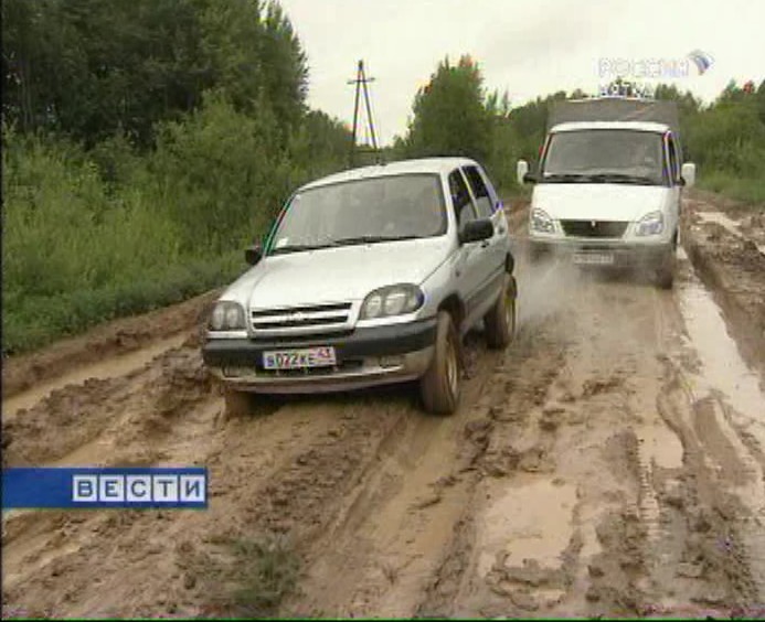 Дорожная дилемма