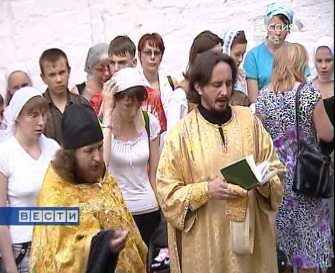 На отдых с благословением