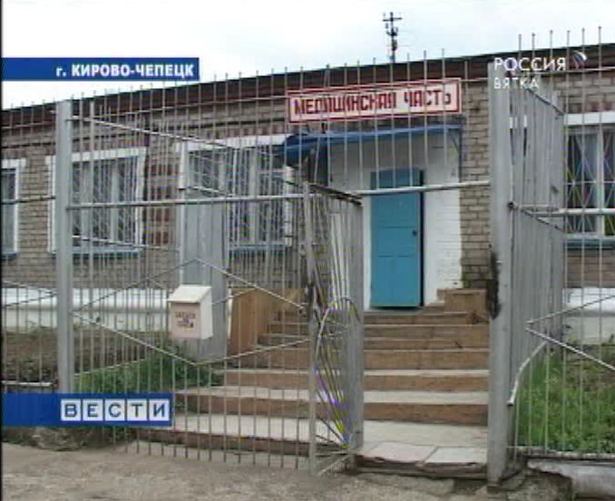 Врач за «колючкой»