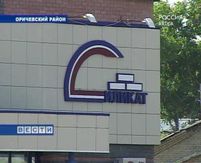 Начальство под следствием