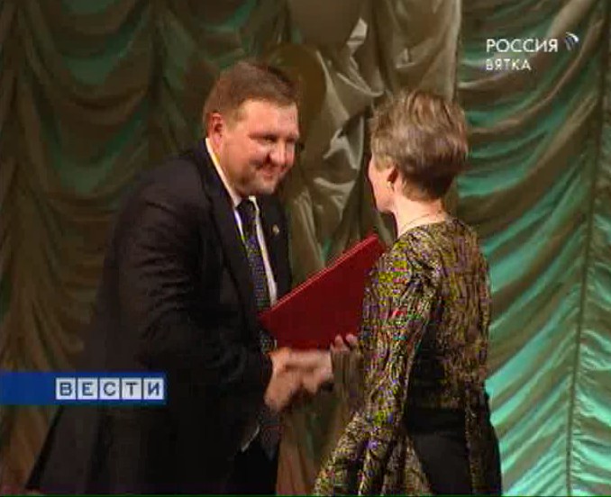 Главный ресурс