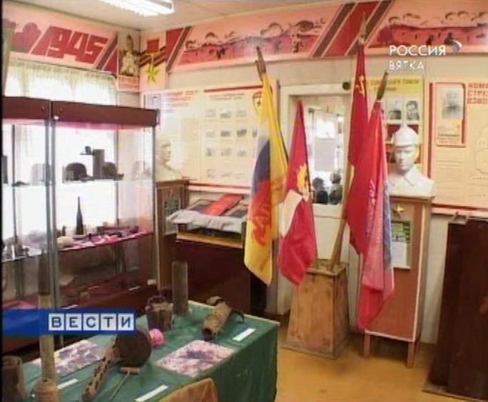 Святое дело