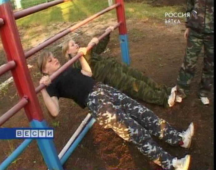 Военно-патриотический лагерь