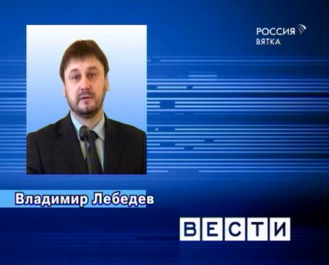 Кировчанин в Нижнем