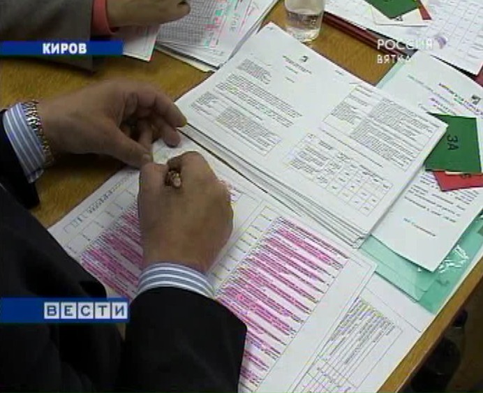 «Социалку» сократили