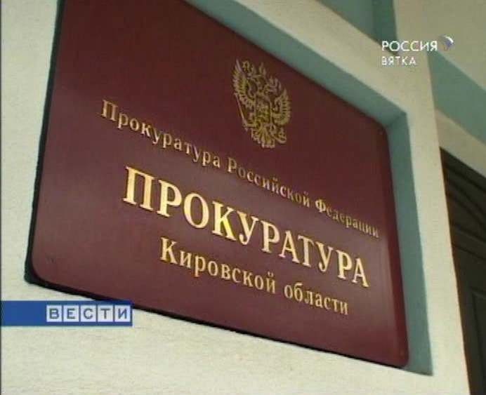 Бизнес под защитой