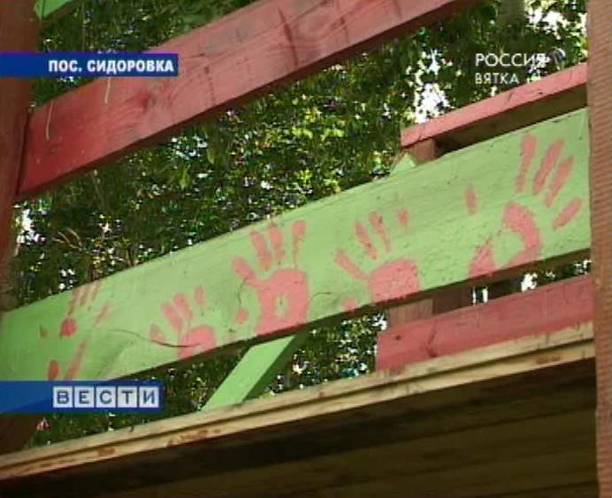 Стадион своими руками