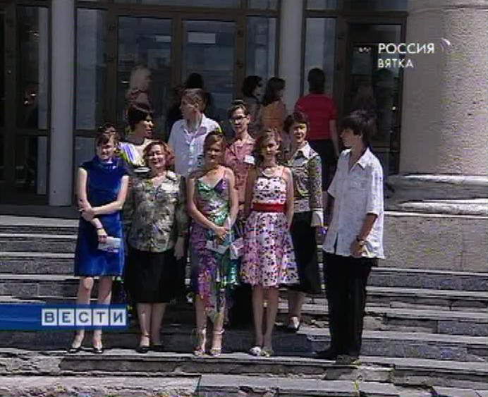 Губернаторский бал