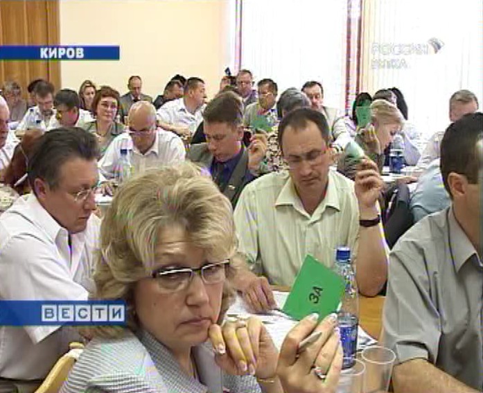 «Социалку» сократили (подробности)