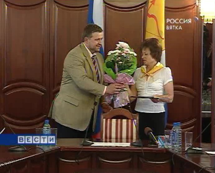 Премия молодежи ВК