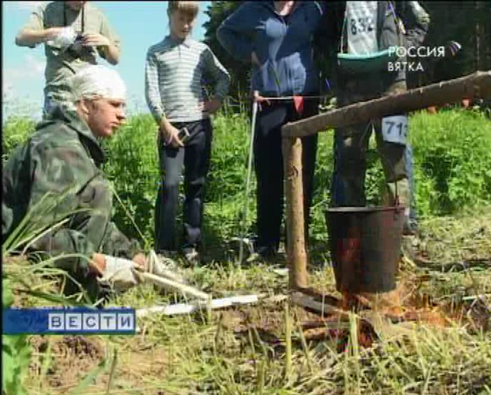 Романтика экстремального отдыха