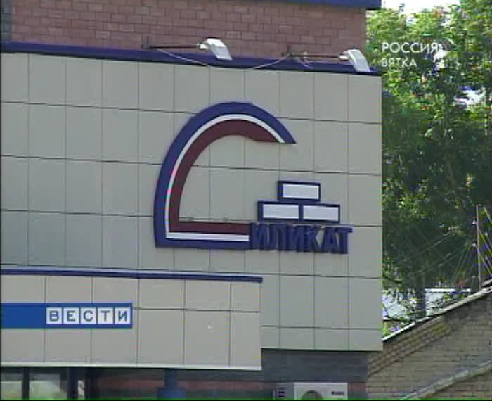 Митинг отменяется