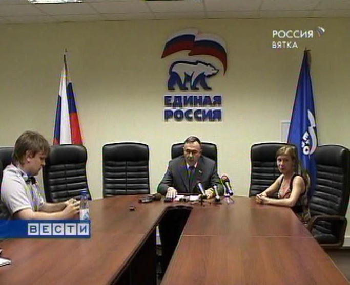 Название города выберем в 2011 году