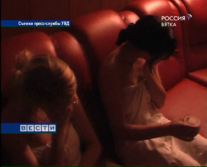 «Жрицы любви» проштрафились