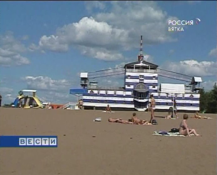 Городской пляж открыт