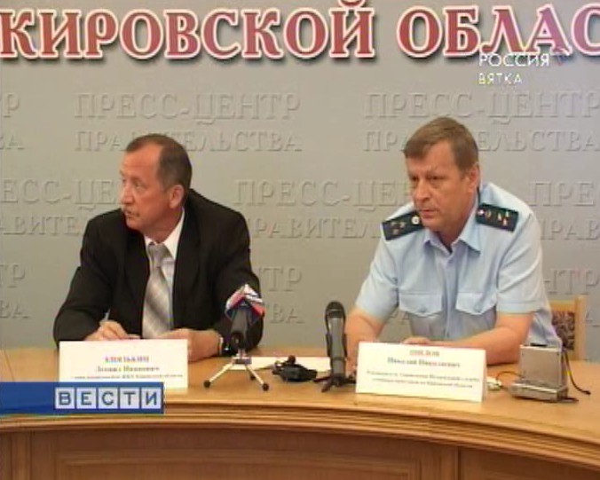 Плати или переселят!