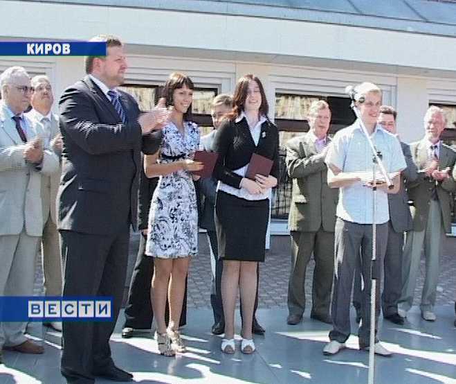 День выпускника