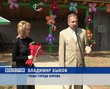 Новый детский сад