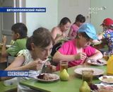 Спортивное лето