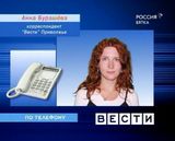 Кировчанин в Нижнем