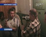 Убийство в лифте